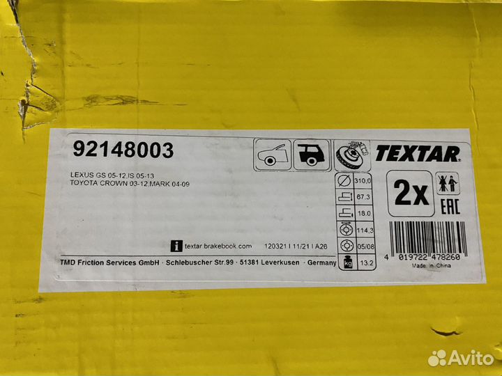 Диски тормозные задние Lexus GS,IS,RC. textar PRO