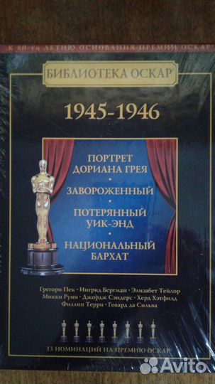 Диски DVD фильмы
