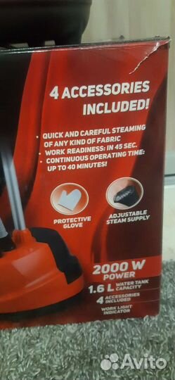 Отпариватель Sakura 2000w