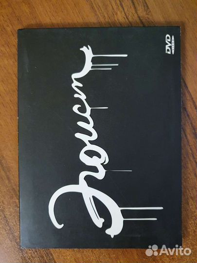 Animal джаz. Диски CD и DVD (с автографами)