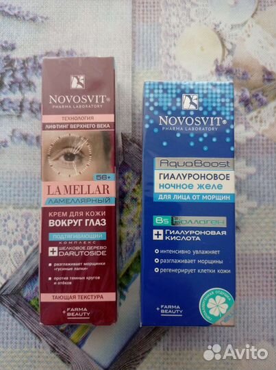 Крема для лица