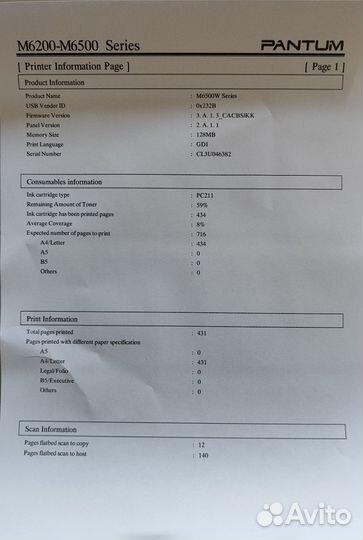 Принтер, мфу Pantum M6507W