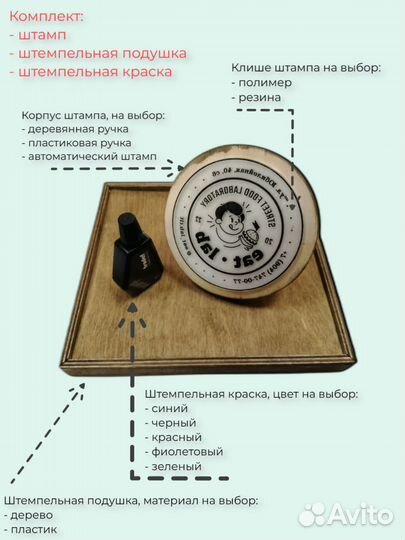 Штампы для упаковки с вашим логотипом