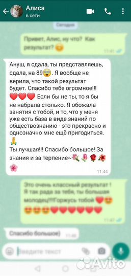 Репетитор по обществознанию егэ огэ