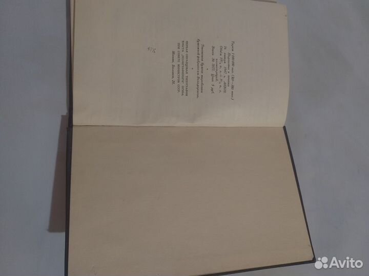 Книга Иосиф Виссарионович Сталин краткая биография