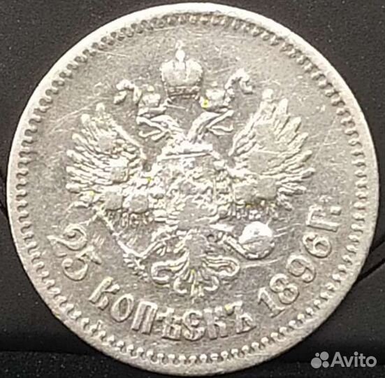 Серебряные и медные монеты Российской империи