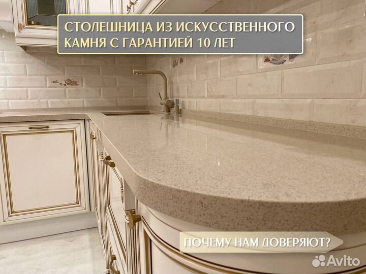 Столешница из камня гранита 3 метра