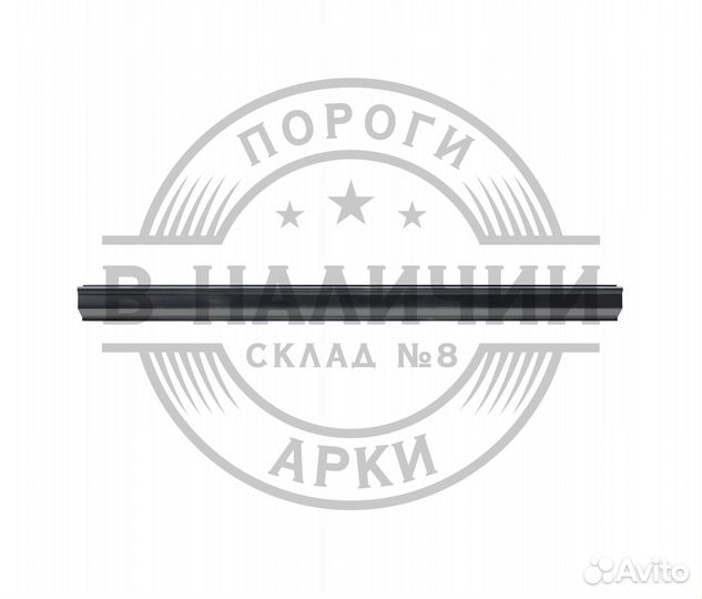 Ремонтный порог правый Honda Accord 7