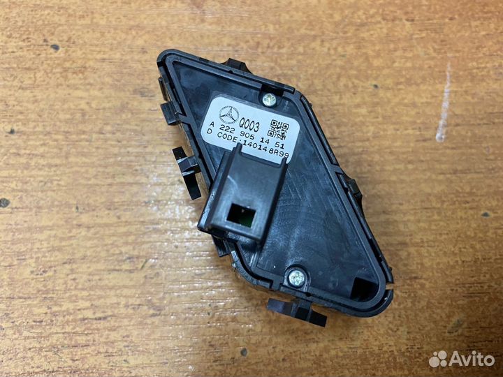 Кнопка центрального замка Mercedes W222