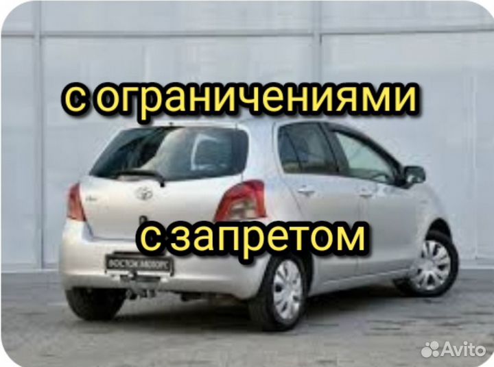 Срочный выкуп авто