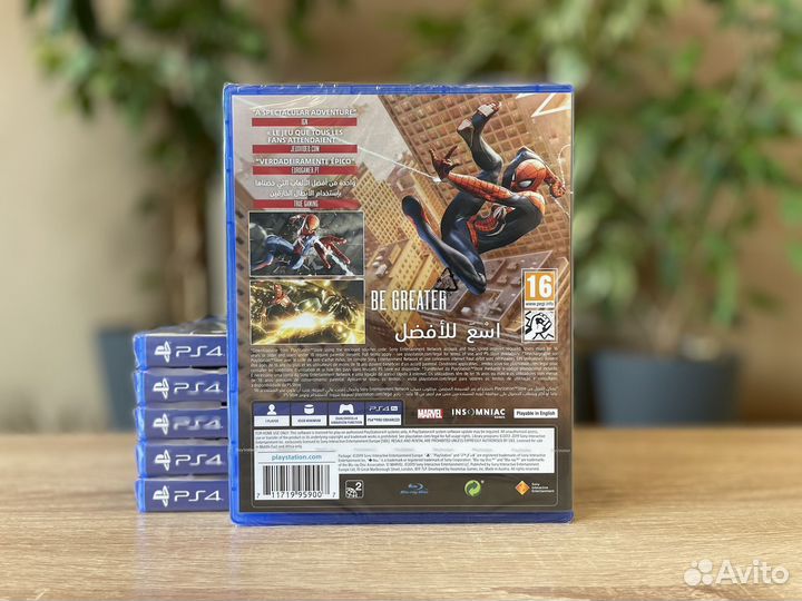 Marvel's Spider-Man (PS4/PS5)