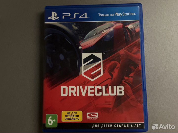 Driveclub