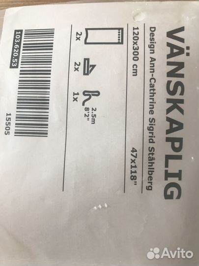 Шторы IKEA vanskaplig с прихватом