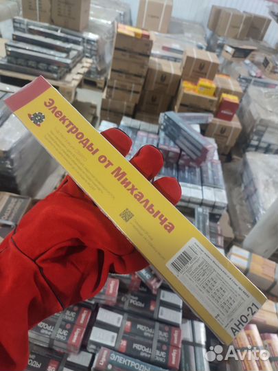 Электорды От Михалыча Аналог MP-3 Опт 2мм - 5мм