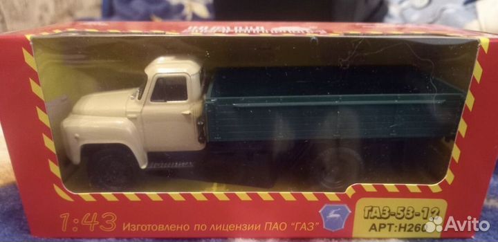 Газ 52-16 Наш автопром