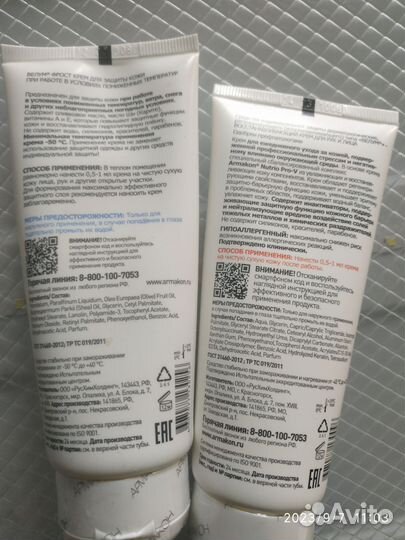 Крем для рук и лица