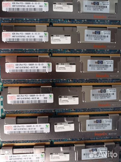 Память серверная HP