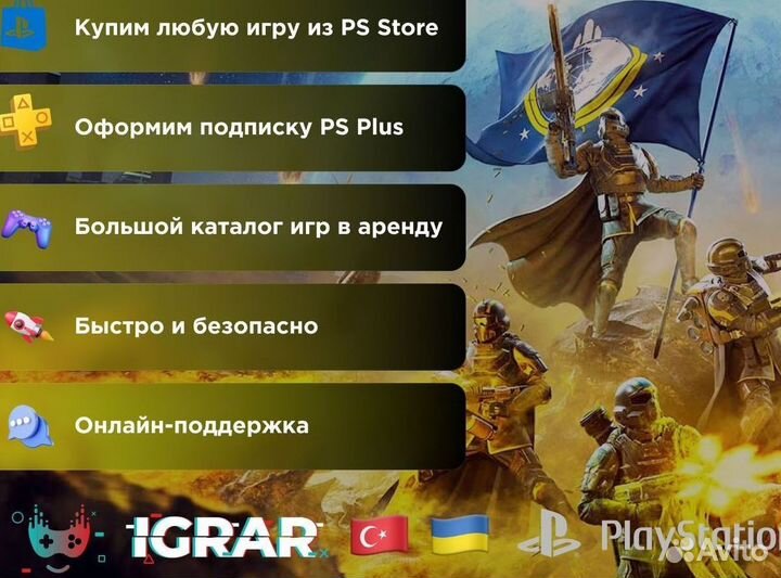 Аренда игр подписка Extra в ассортименте