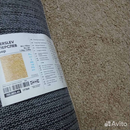 Ковер ворсовый Икея, новый