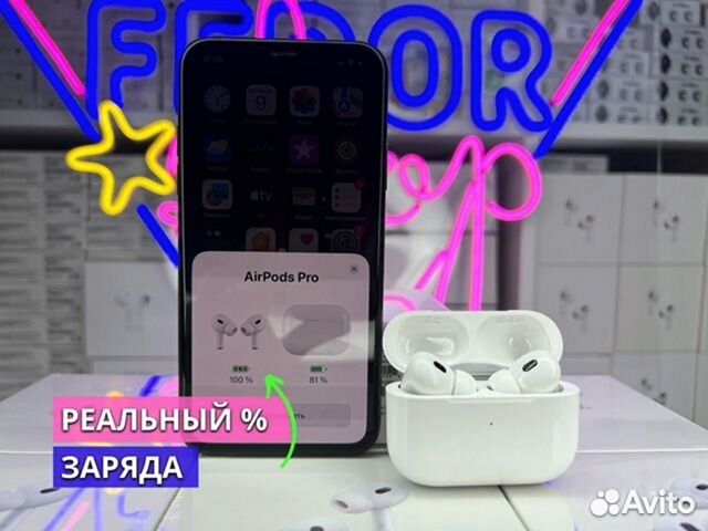 AirPods Pro 2 (Топ версия)