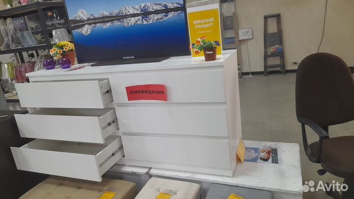 Комод IKEA