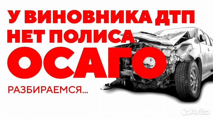 Оценка ущерба от дтп. Все виды экспертиз