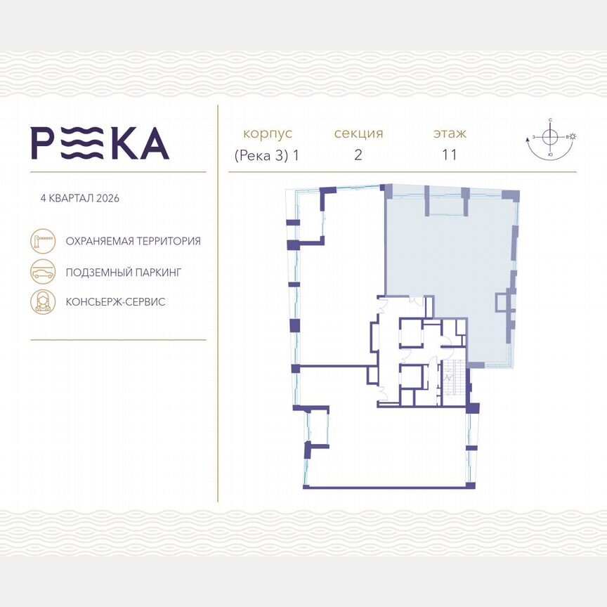 3-к. квартира, 147,7 м², 11/12 эт.