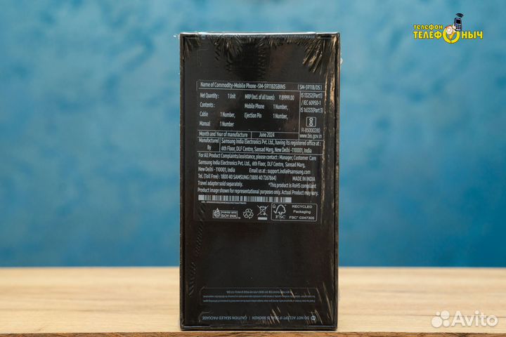 Samsung Galaxy S23, 8/128 ГБ