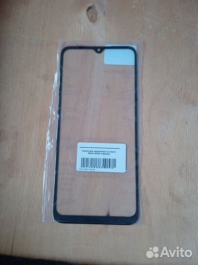 Тачскрин для Xiaomi Redmi 9A / Redmi 9C NFC