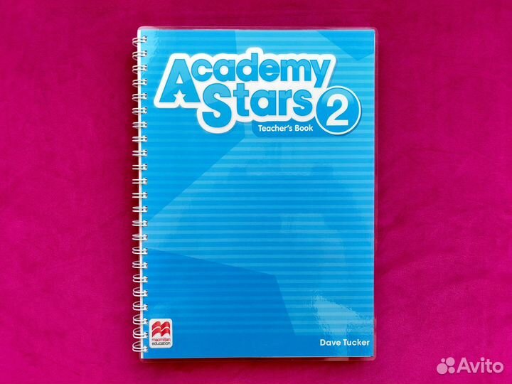 Academy Stars Teachers Book. Все уровни