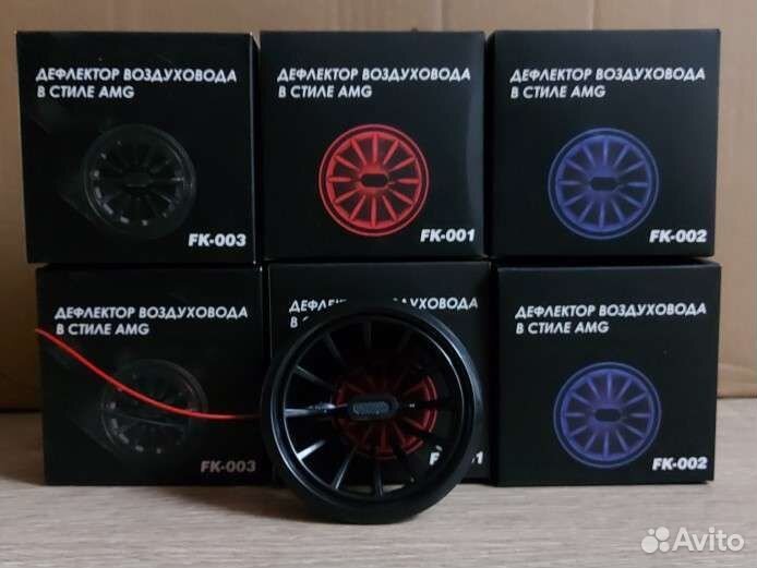 Дефлектор воздуховода под амг опт