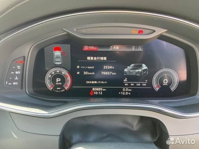 Датчик давления масла на Audi S7, A7 (C8) 4K, 4K8