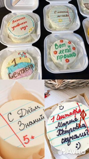 Бенто тортик