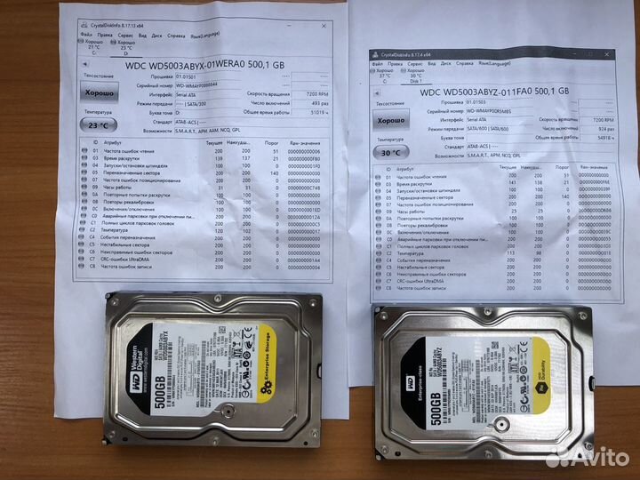 Жесткий диск WD Re /Gold/ 500GB 7200 об/м 64MB