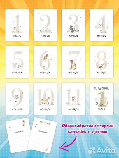 Детские игрушки