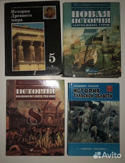 Российские школьные учебники