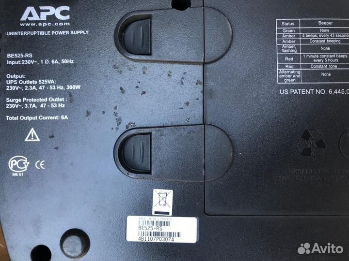 Ибп APC back-upc es 525