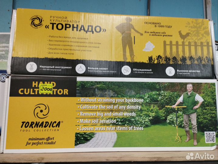 Ручной культиватор торнадо