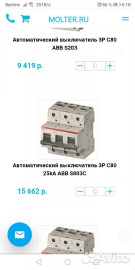 Автомат авв