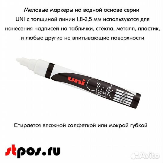 Ценникодержатель + ценник А8 прозр. + маркер белый