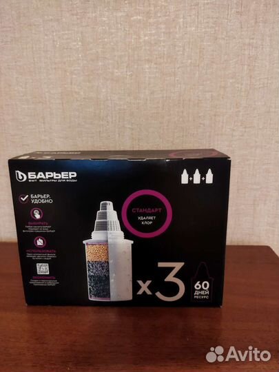 Сменный картриджи для фильтра воды