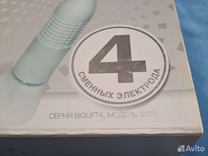 Дарсонваль biolift 4 201s Gezatone