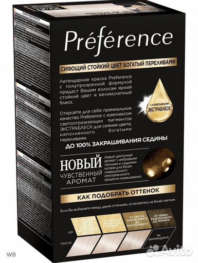 Стойкая краска для волос Preference