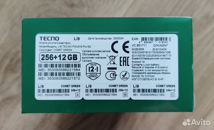 TECNO Pova 6 Pro, 12/256 ГБ