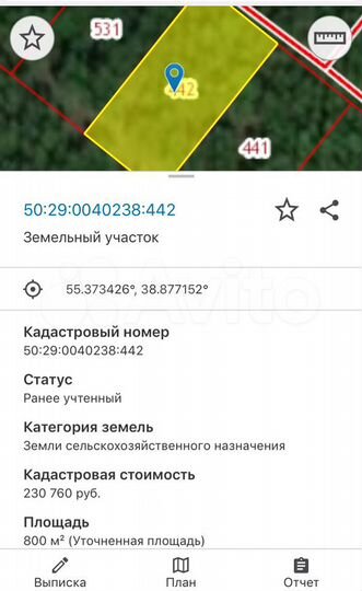 Участок 16 сот. (СНТ, ДНП)