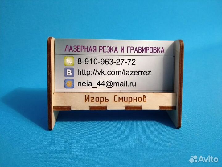 Визитница из фанеры, подставка для визиток
