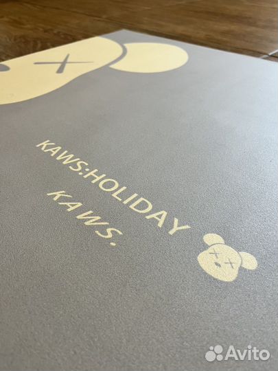 Коврик для дома