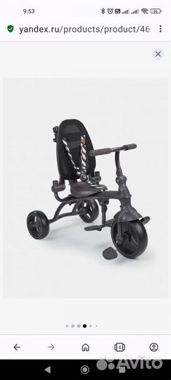 Велосипед каталка