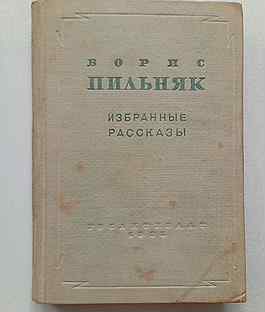madness - Купить книги и журналы в Москве с доставкой | Недорогие ...