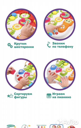 Каталка толокар ходунки